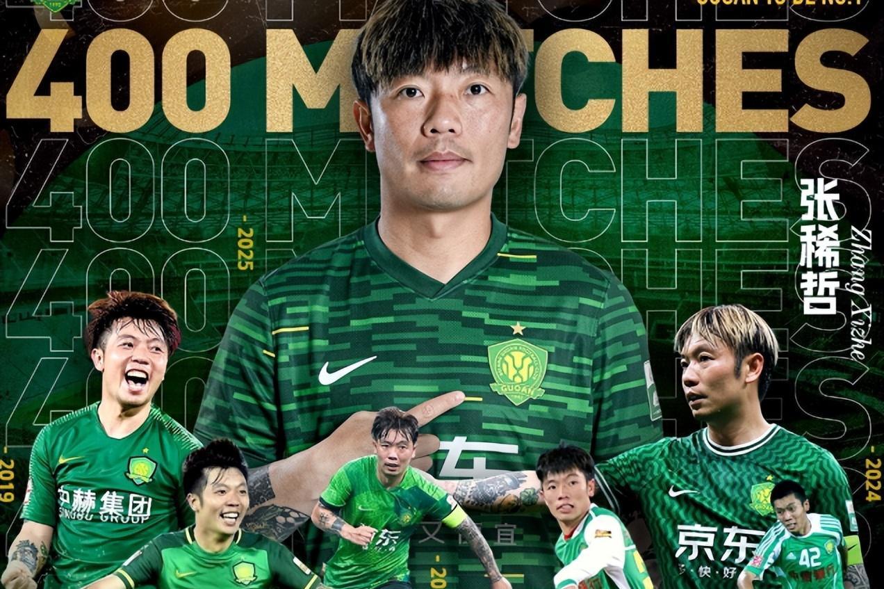 今晚北京国安备战德国杯,伤情更新细节曝光,震撼外界,赛程密集仍需轮换(德国足球队世界杯预选赛最新消息) 今晚北京国安备战德国杯,伤情更新细节曝光,震撼外界,赛程密集仍需轮换(德国足球队世界杯预选赛最新消息)