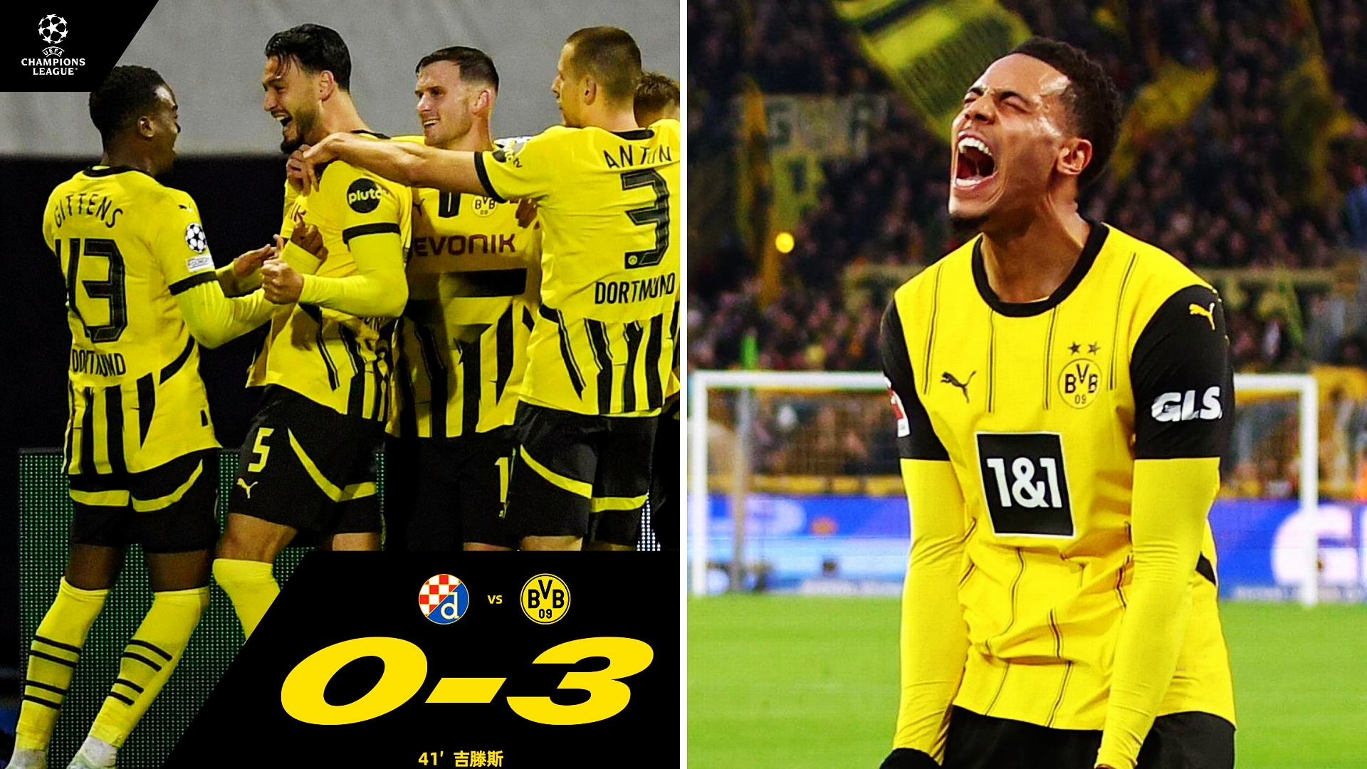 包含赛地聚焦——欧冠冲刺阶段热度飙升，多特蒙德遗憾出局，压力陡增，轮换策略成焦点的词条