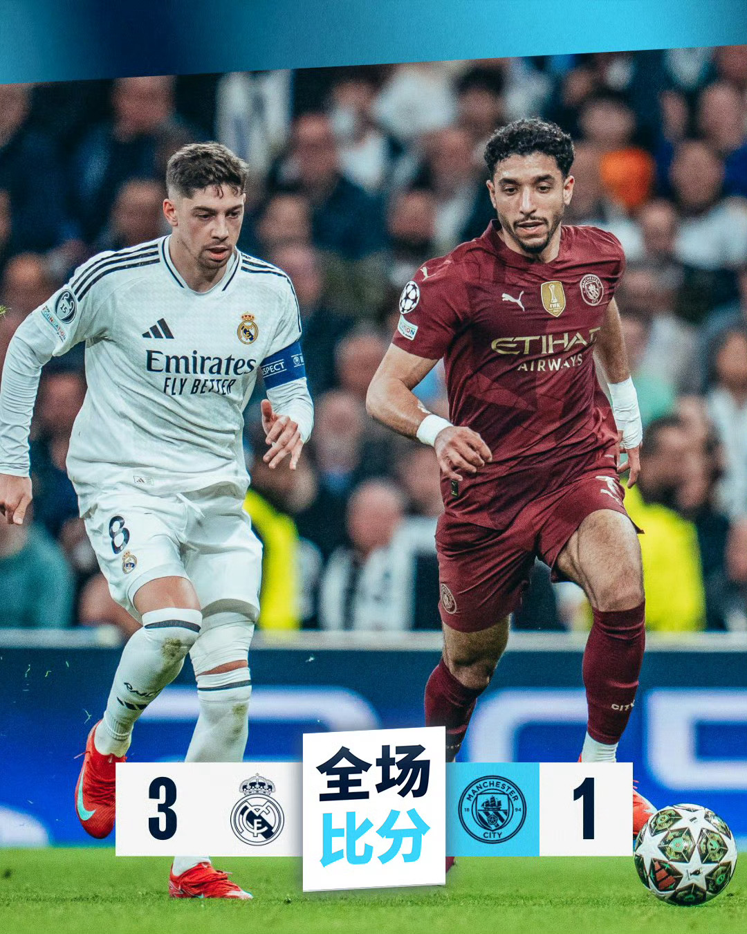 皇家社会迎欧冠关键赛，今晨单刀错失，信心回归，纪律约束更严格的简单介绍