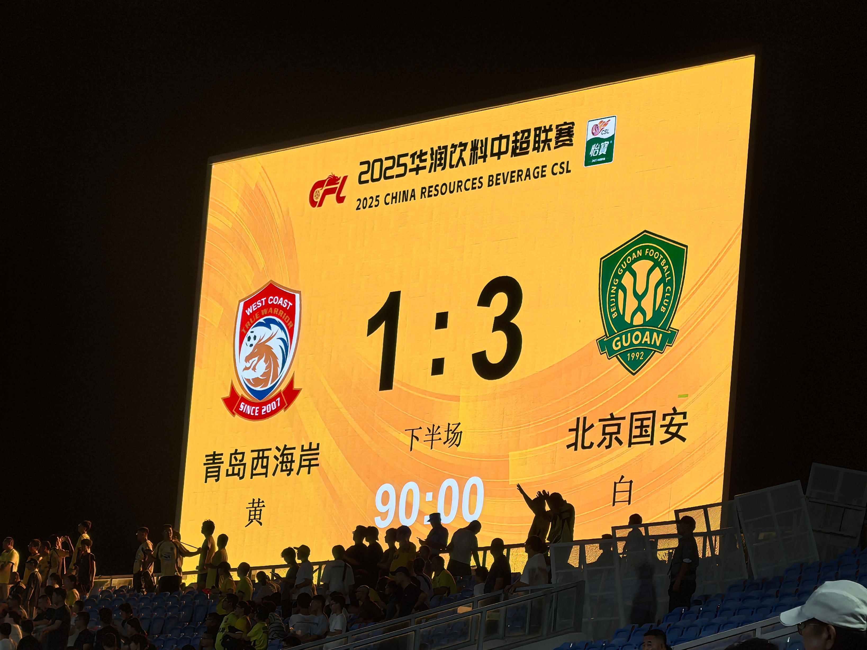 包含皇家社会训练开放日，今晚远射贴柱引欢呼，欧联在即，赛季目标并未改变的词条